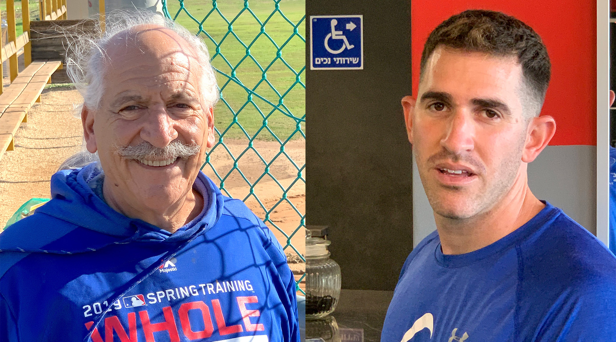 David Leichman, left, stands behind the backstop at the baseball field he helped build at Kibbutz Gezer in Israel, where his son Alon, right, learned the game that has brought him to the major leagues. (Elli Wohlgelernter)