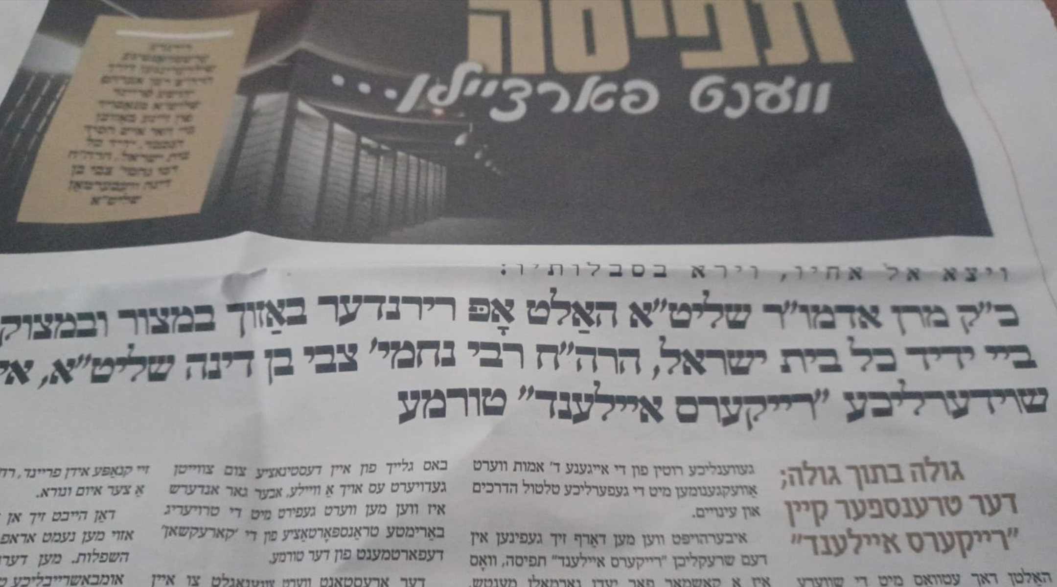 Yiddish