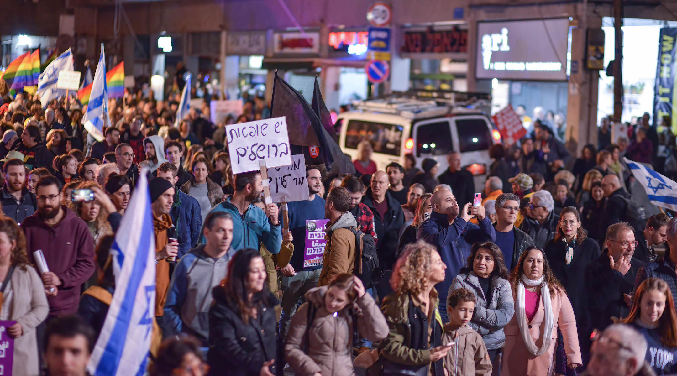 Protestors in Israel