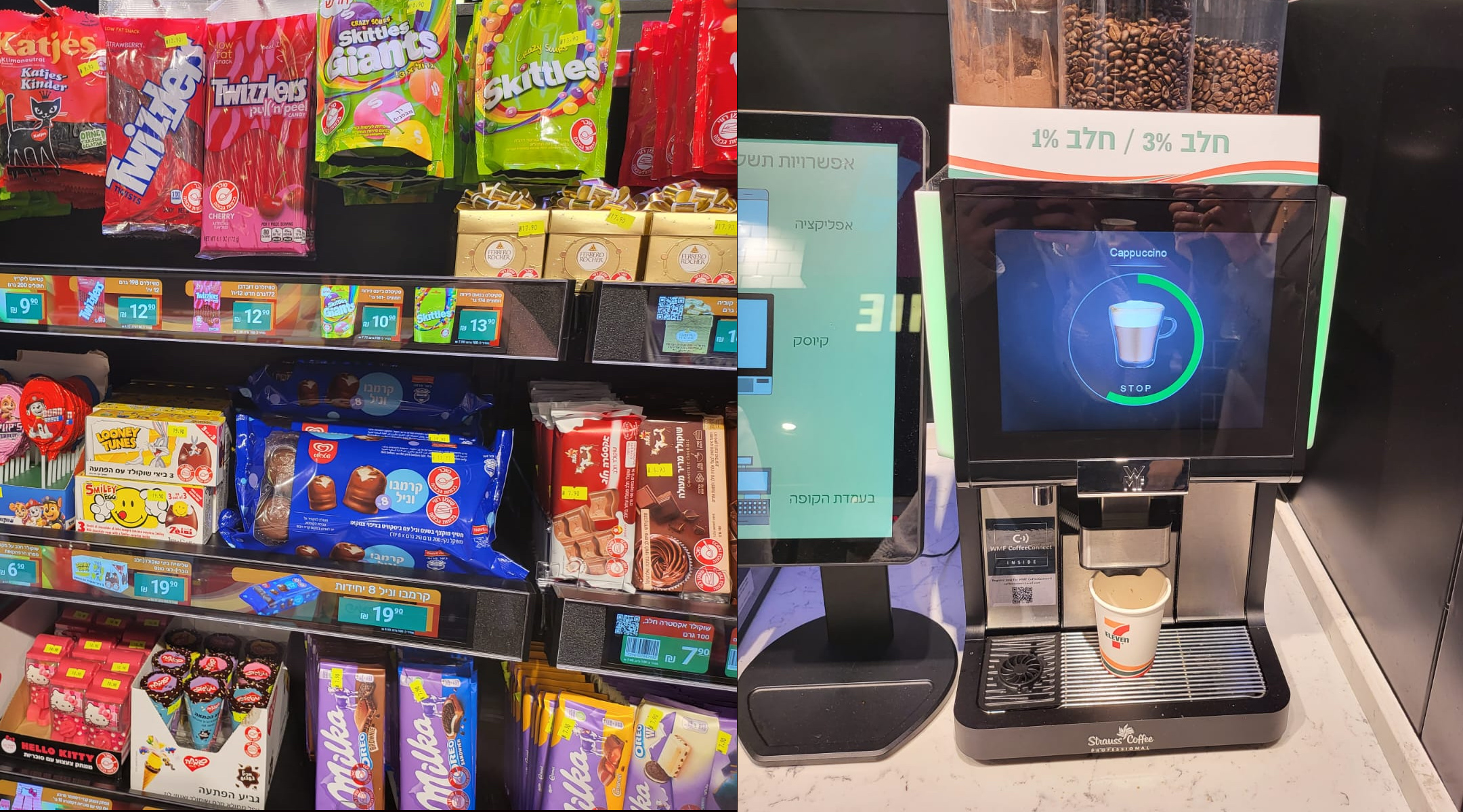Israeli and American candies share the shelves at Israel’s new 7-Eleven, while the high-tech coffee stations are a novelty in the country. (Deborah Danan)