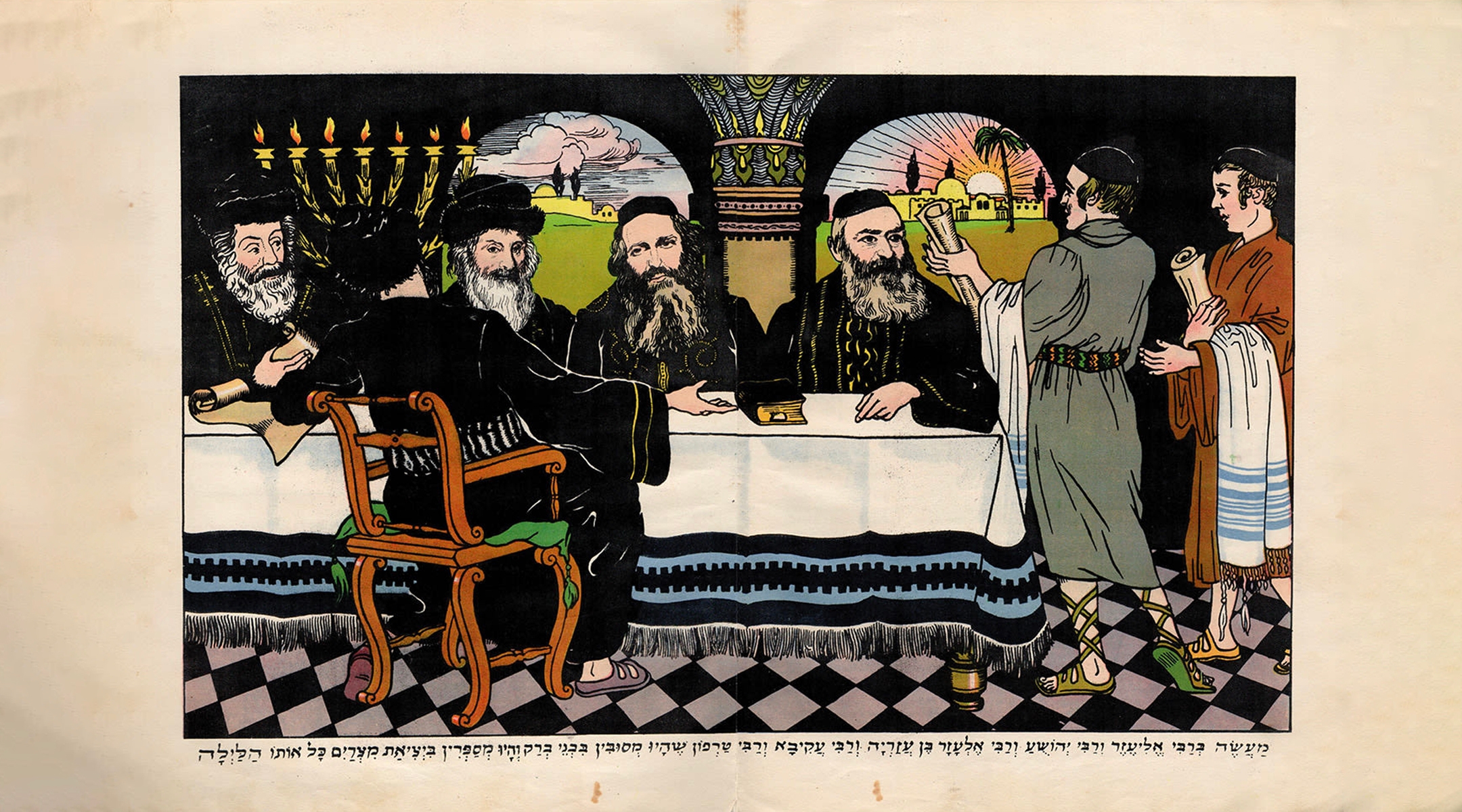 A page from an illustrated Passover haggadah printed in Vienna in the 1920s. (Courtesy of Genazym)