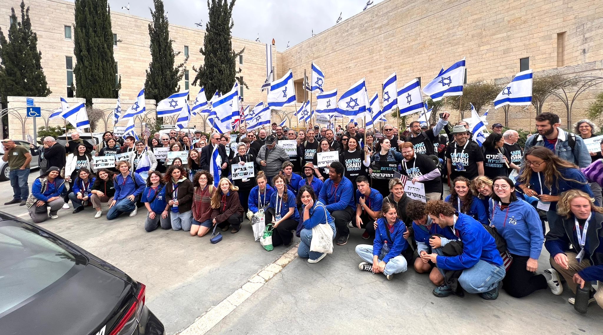 Delegates to the World Zionist Congress protest against the Netanyahu government’s proposed changes to the courts, at the Supreme Court in Jerusalem, April 20, 2023. (Josh Drill)
