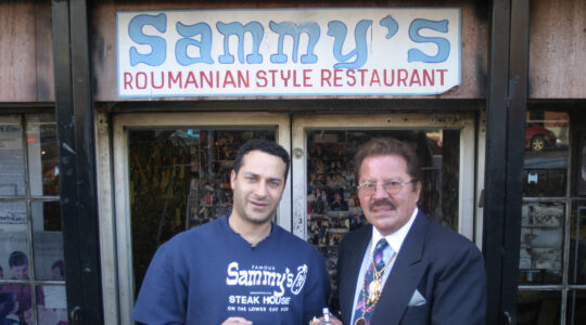 Sammy's roumanian