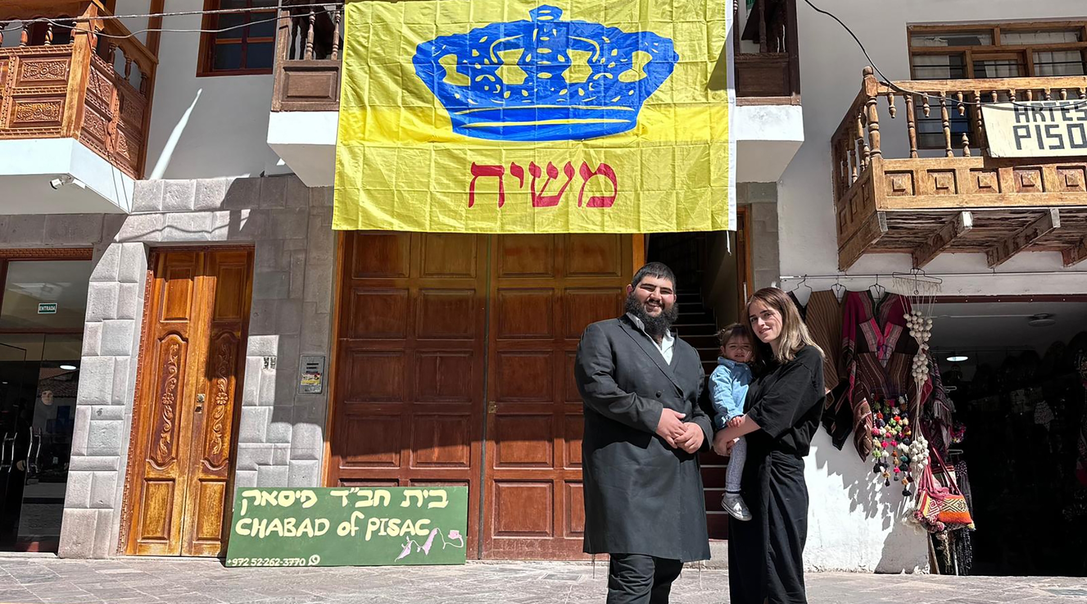 Rabbi Ariel Kadosh and his wife Talia lead the Chabad in Pisac, Peru. (Courtesy of Ariel Kadosh)