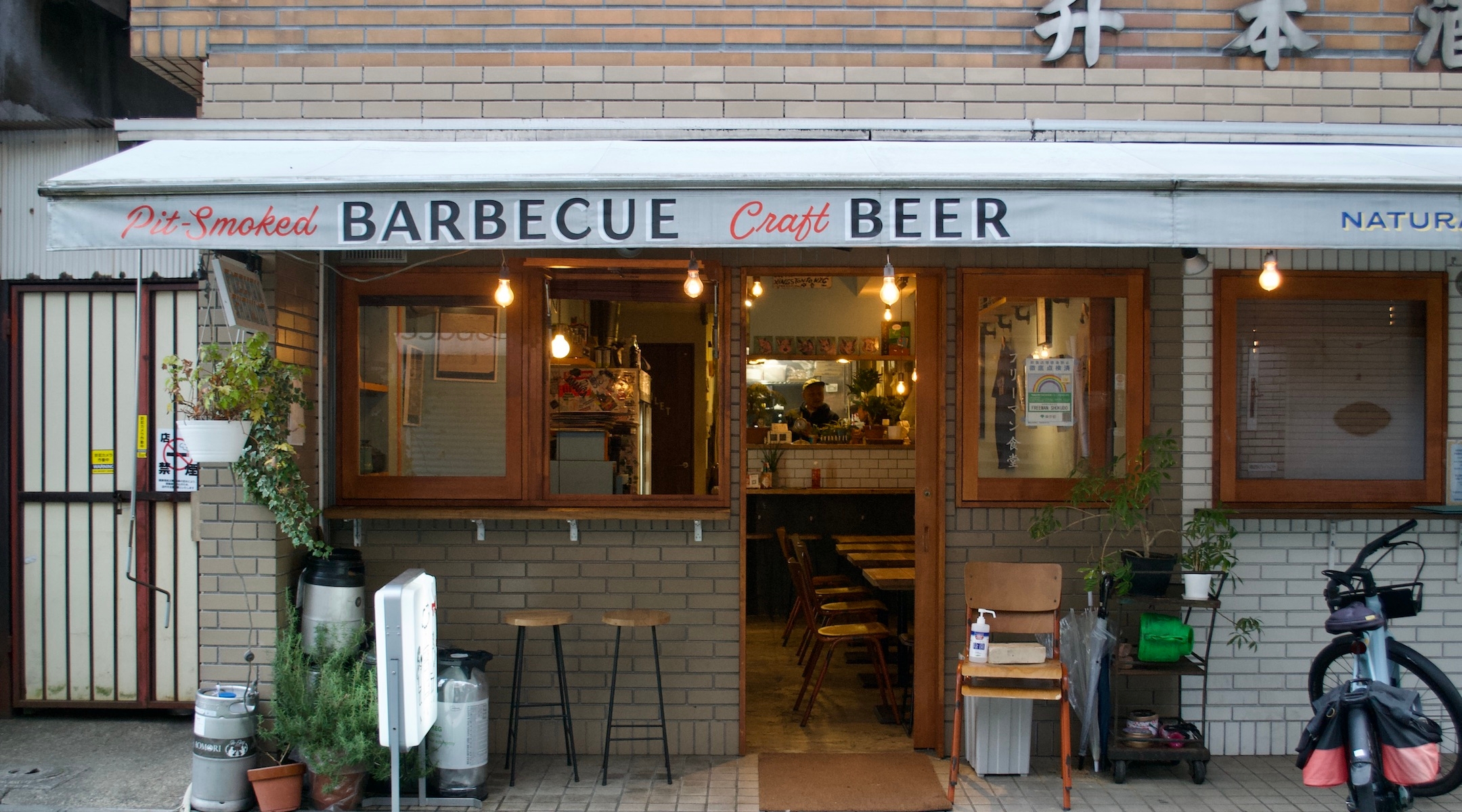 A view of the restaurant’s exterior. (Jordyn Haime)