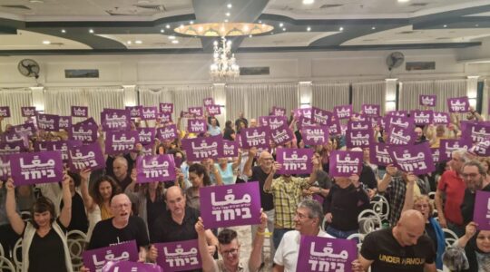 Attendees at an event promoting Arab-Jewish shared society in Israel earlier this month. (Eliyahu Freedman)