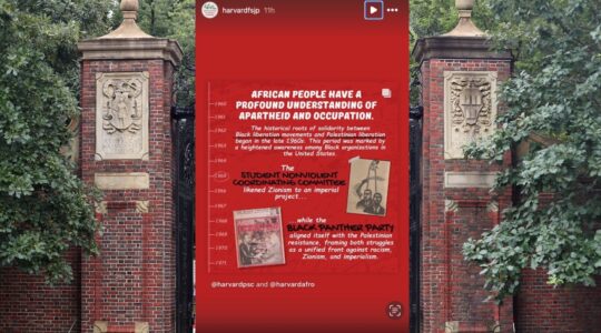 An Instagram post depicting a Civil Rights-era antisemitic cartoon that was shared by a Harvard pro-Palestinian faculty group, superimposed over a backdrop of the Harvard Yard gates.