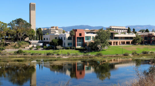 The view of a campus from across a lagoon