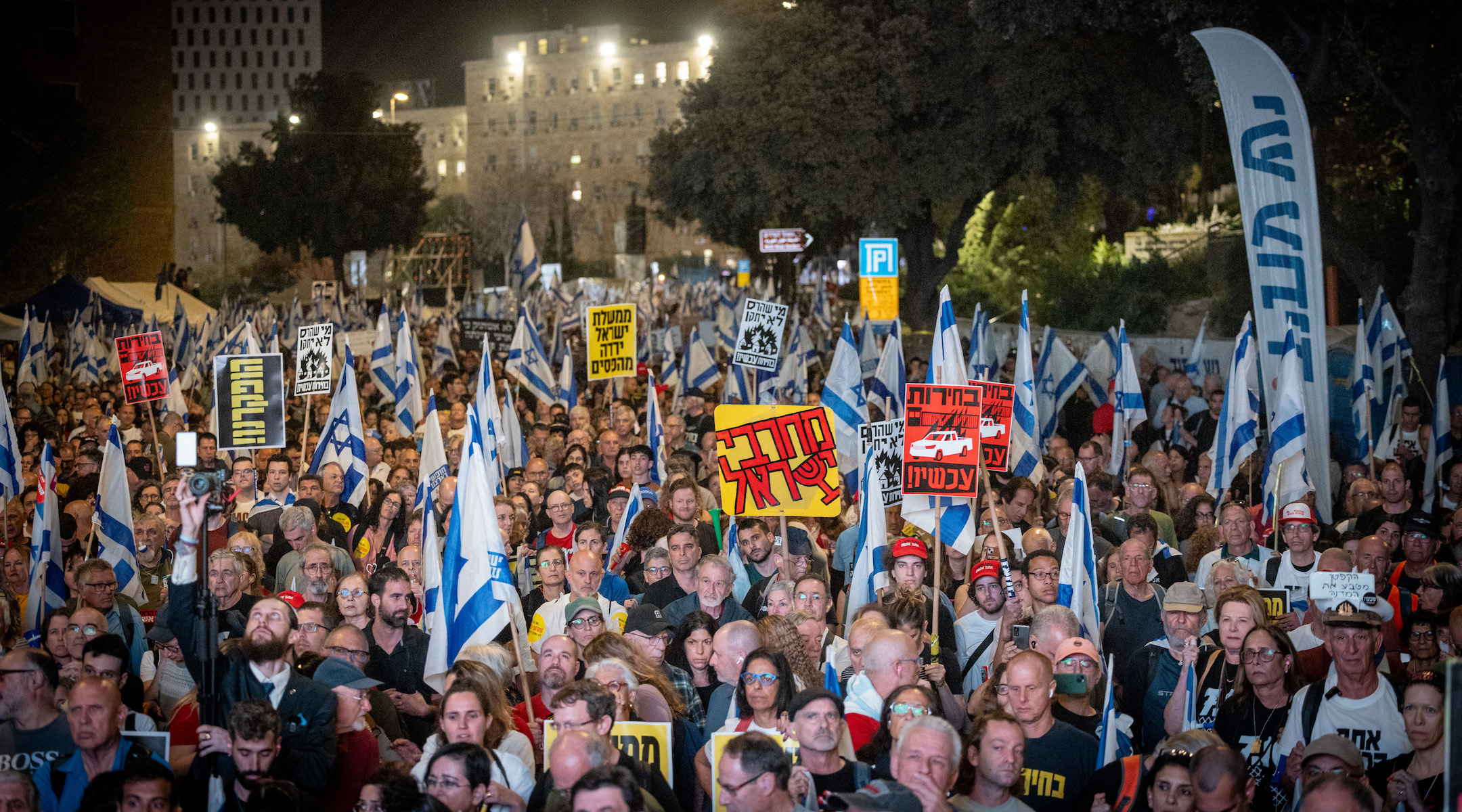 Thousands attend an antigovernment protest outside the Knesset in Jerusalem on March 31, 2024. (Chaim Goldberg/Flash90)