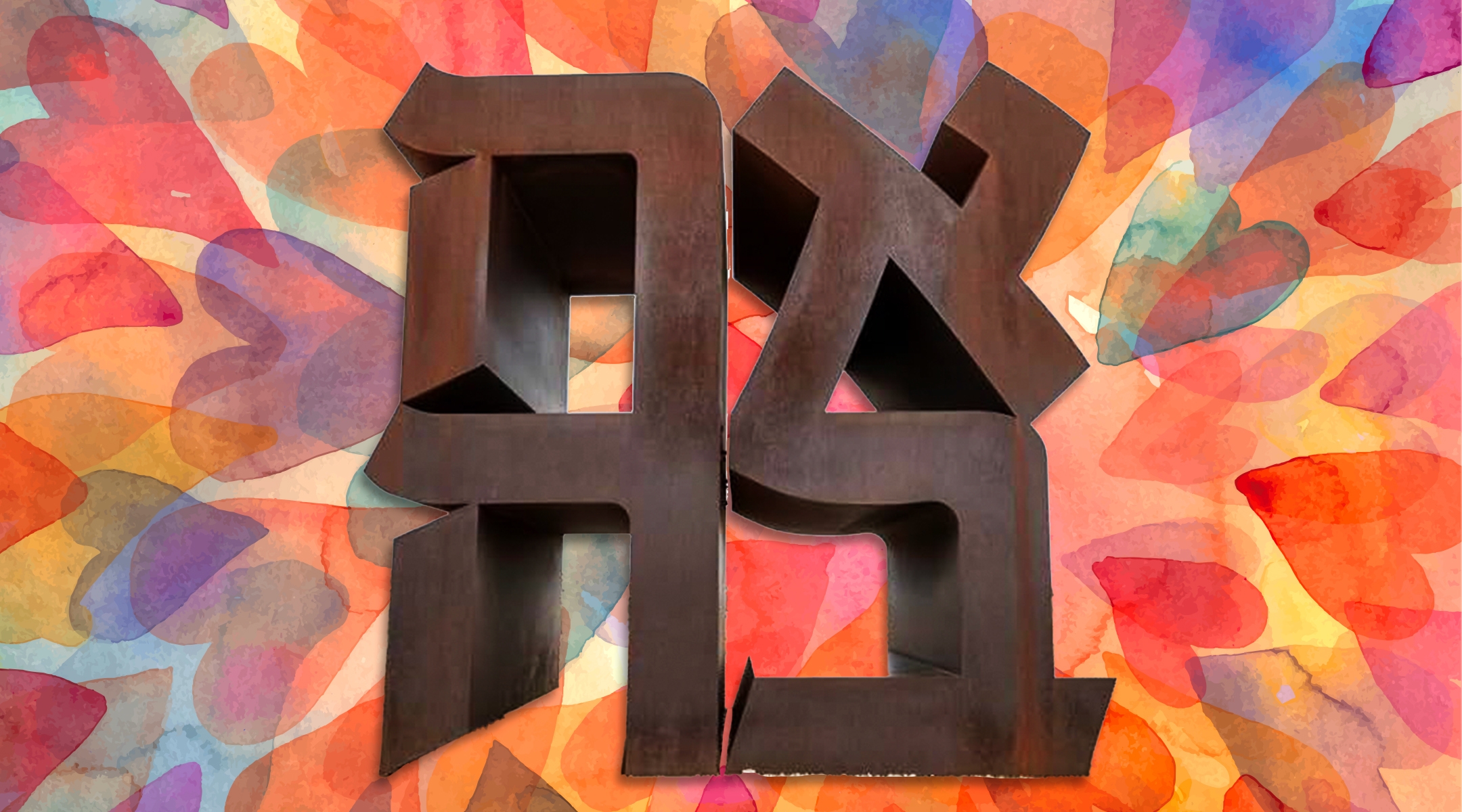 Robert Indiana Hebrew