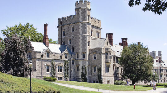 A university building at Princeton