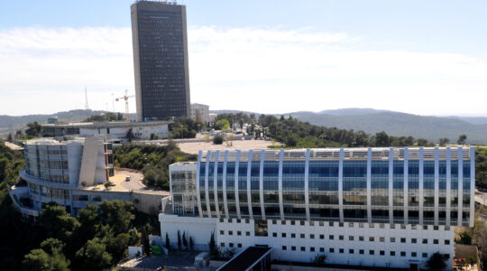 Campus of the University of Haifa