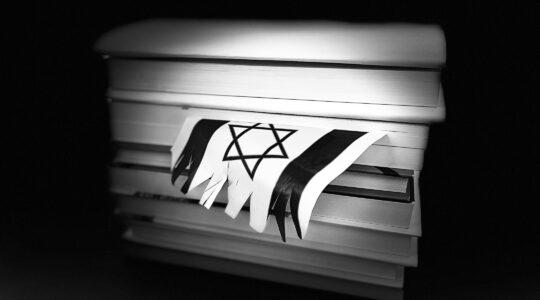 judaism religion essay