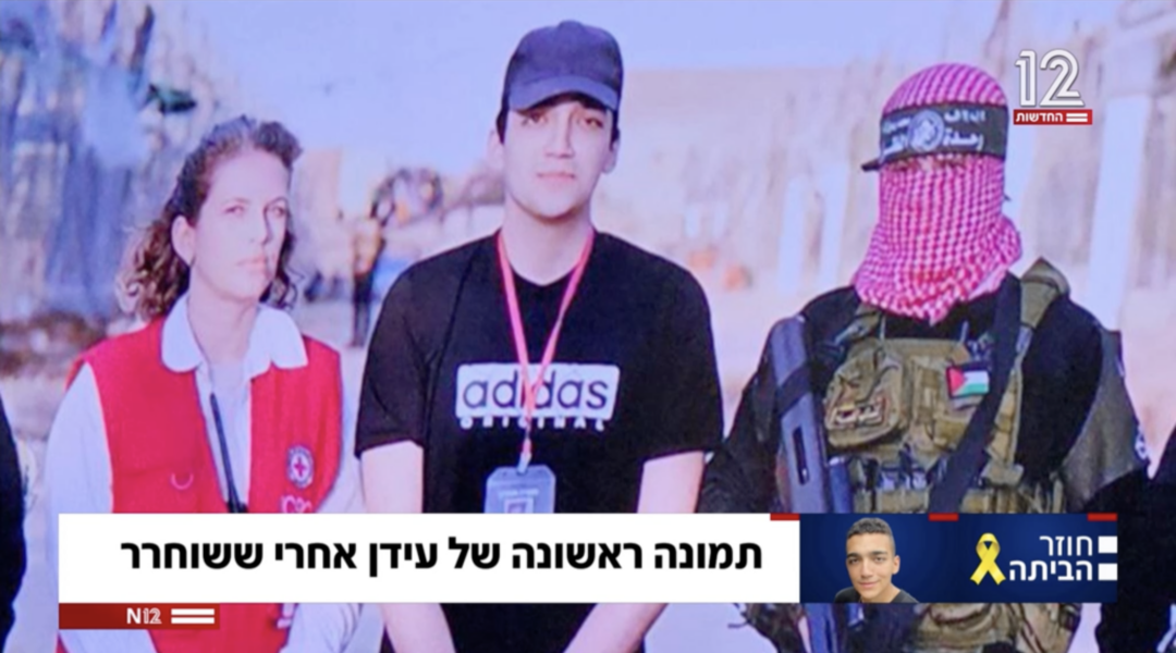 The first image released from Gaza of Edan Alexander, who was released from Hamas captivity on May 12, 2025. (Screenshot)
