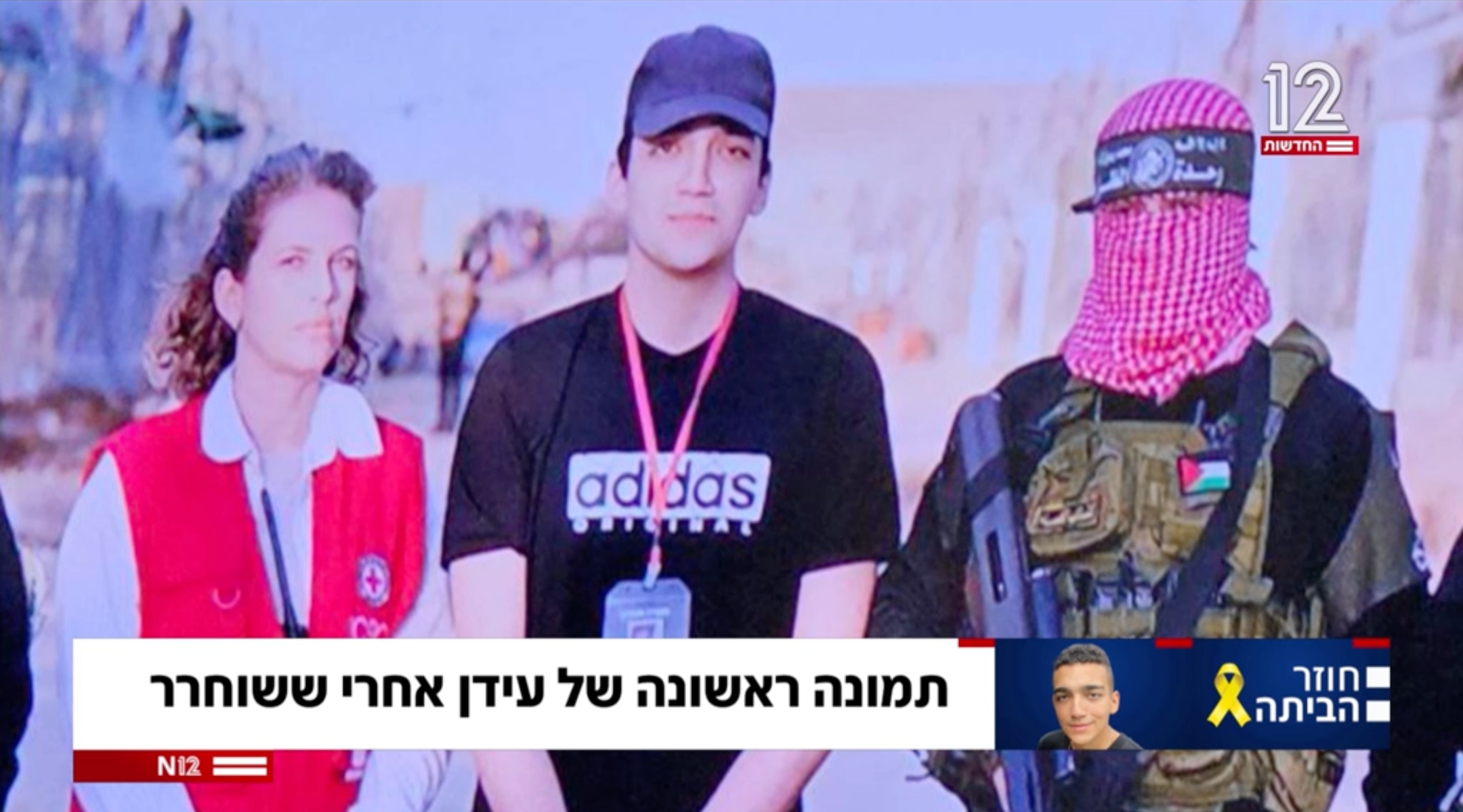 The first image released from Gaza of Edan Alexander, who was released from Hamas captivity on May 12, 2025. (Screenshot)