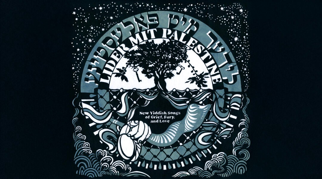 An album cover features the fig tree, a native plant signifying the security of home; the keys, a symbol and instrument of return; the fishnet pattern (found in the keffiyeh), a connection to the sea; water, source of life, in the droplets and waves; the stars, witnesses over us all; and the shofar, used as a wake-up call.
