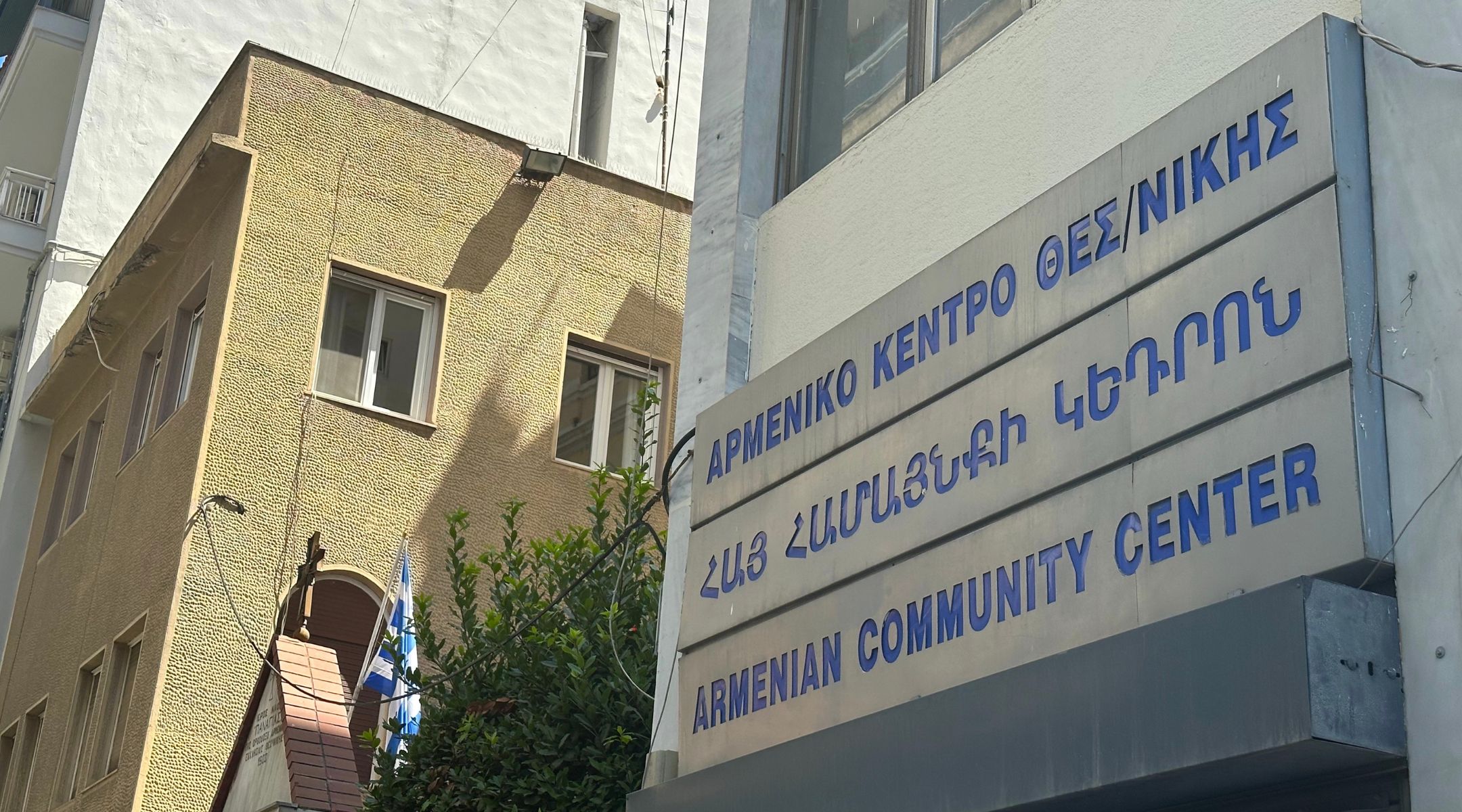 Armenian Community Center.
