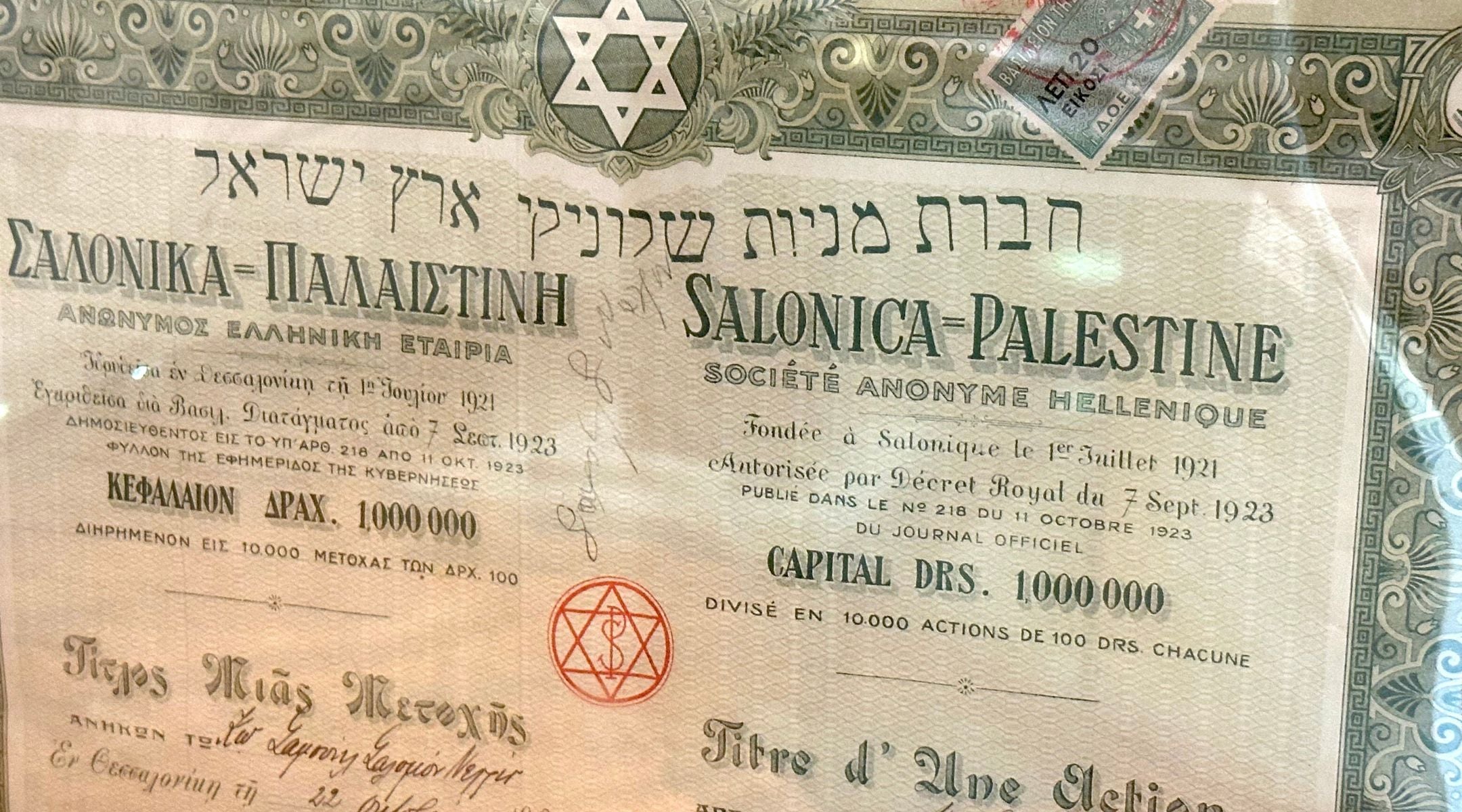 Thessaloniki’s Armenian minority and Jewish past are bound by a shared history of genocide