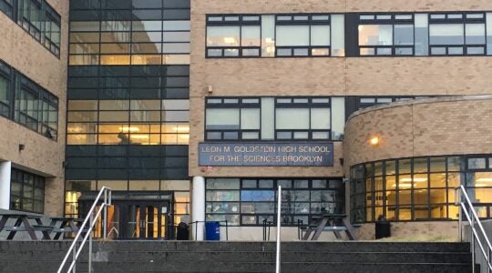 A photo of the front of The Leon M. Goldstein High School for the Science.