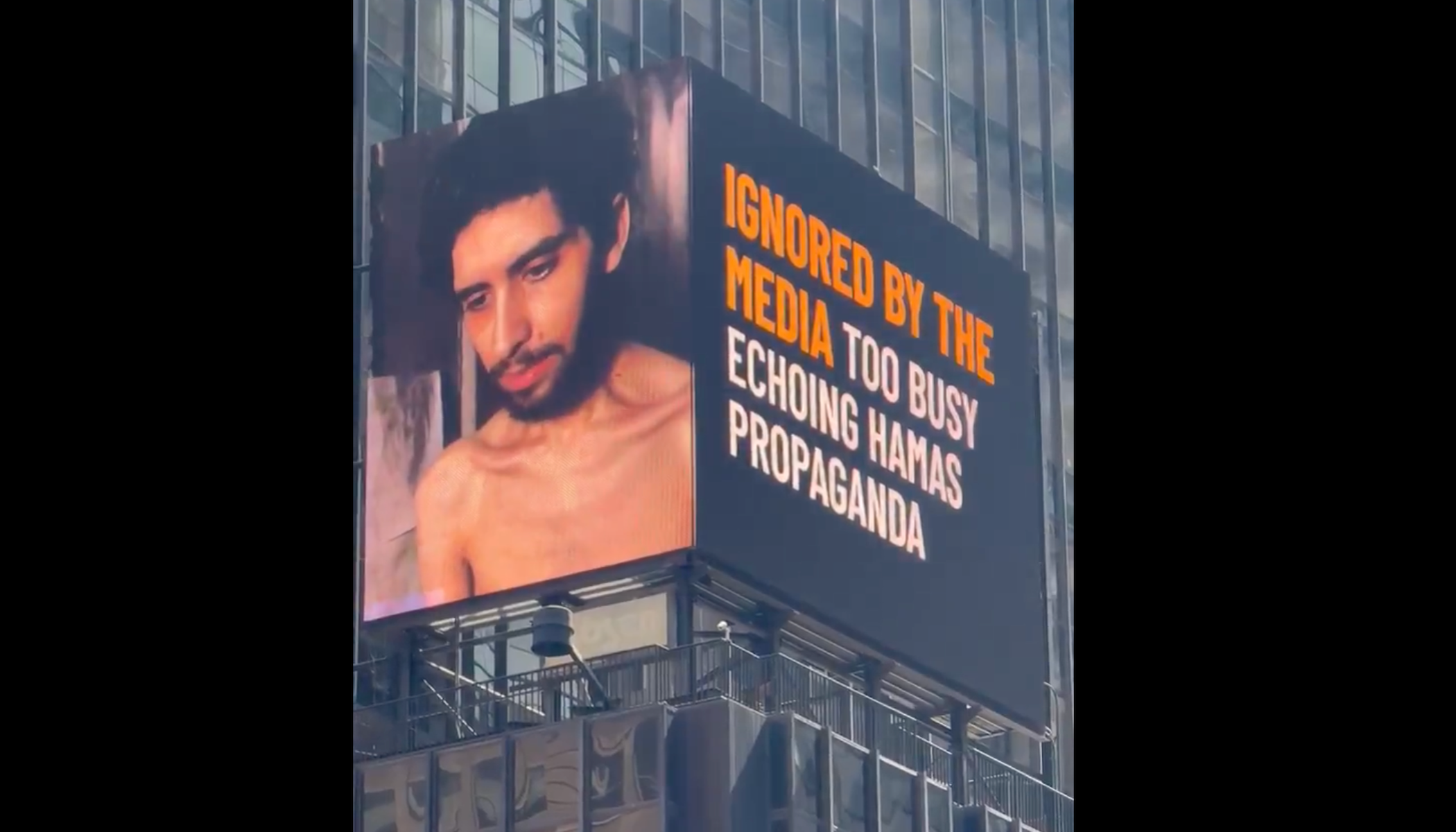 A billboard in Times Square with video of Evyatar David.