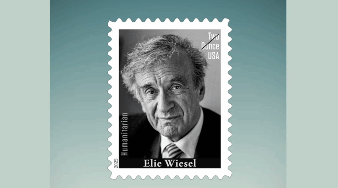A photo of Elie Wiesel's USPS stamp.