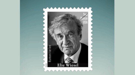 A photo of Elie Wiesel's USPS stamp.