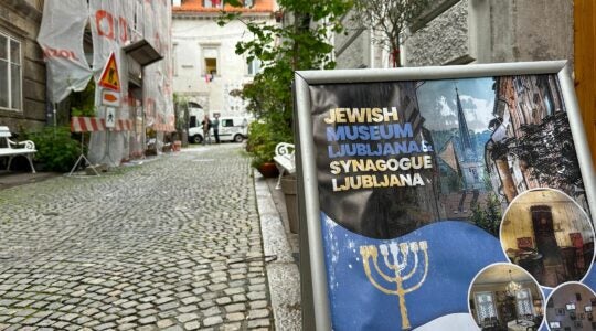 The entrance to the Jewish Community Center.
